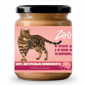 Краплі Zooset для собак і котів вагою до 2 кг